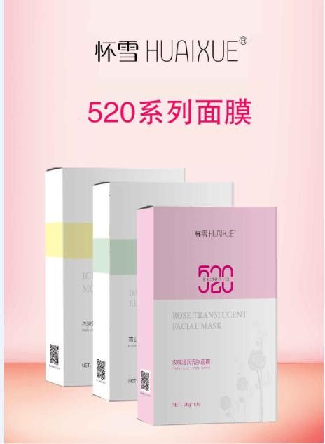 入秋美白护肤的方法