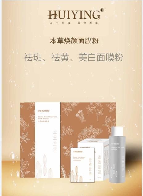 祛斑防患于未然 将未来斑击退在底层