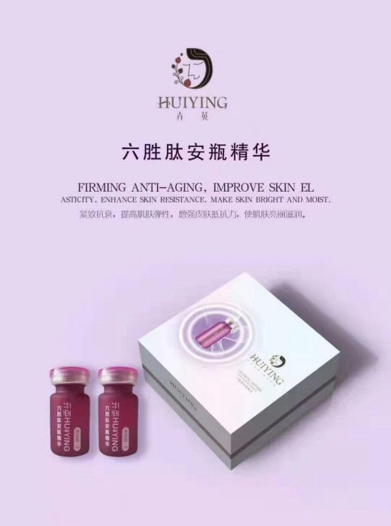 熟龄护肤多加一步 更快焕活年轻